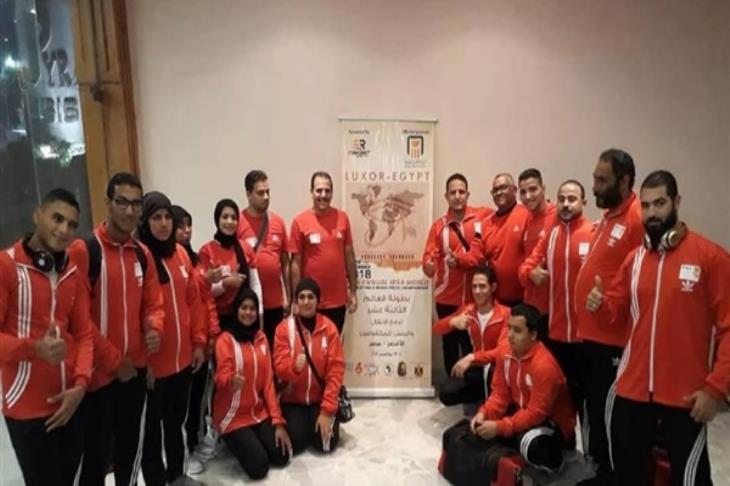 منتخب الأثقال